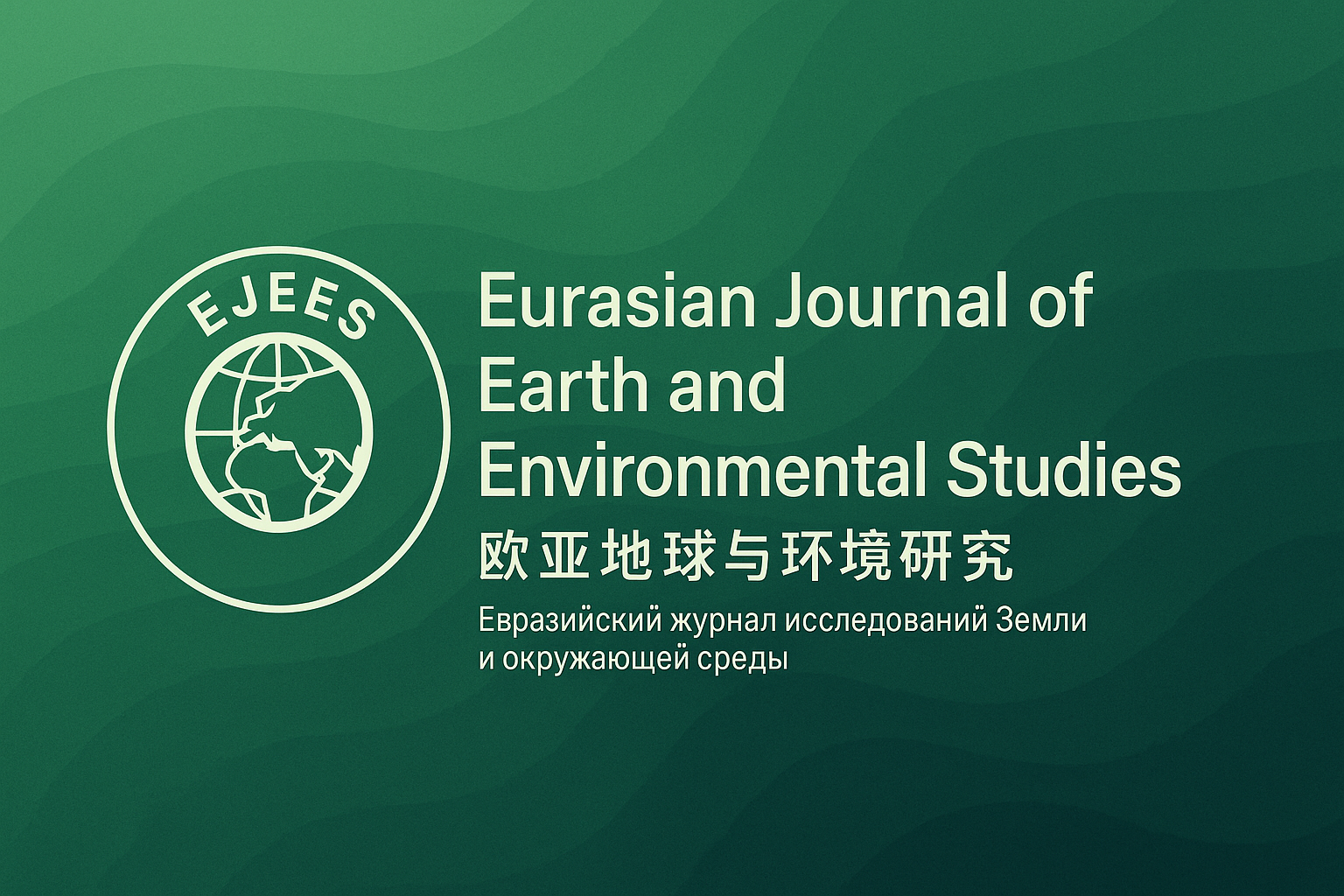 Homepage banner for the Eurasian Journal of Earth and Environmental Studies, with a green abstract geographic background, EJEES logo, and the title in English, Chinese, and Russian.